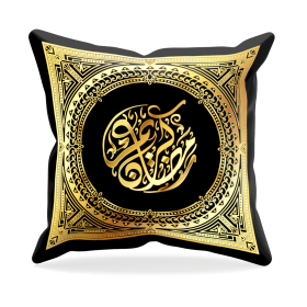 Pillow Ramadan Cover