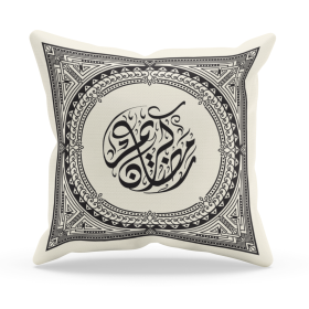 Pillow Ramadan Cover
