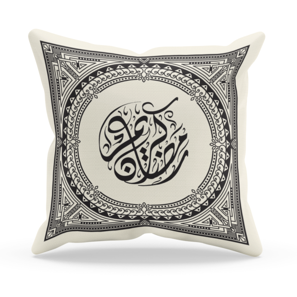 Pillow Ramadan Cover